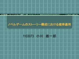 slide1