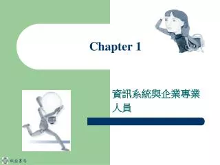 chapter 1