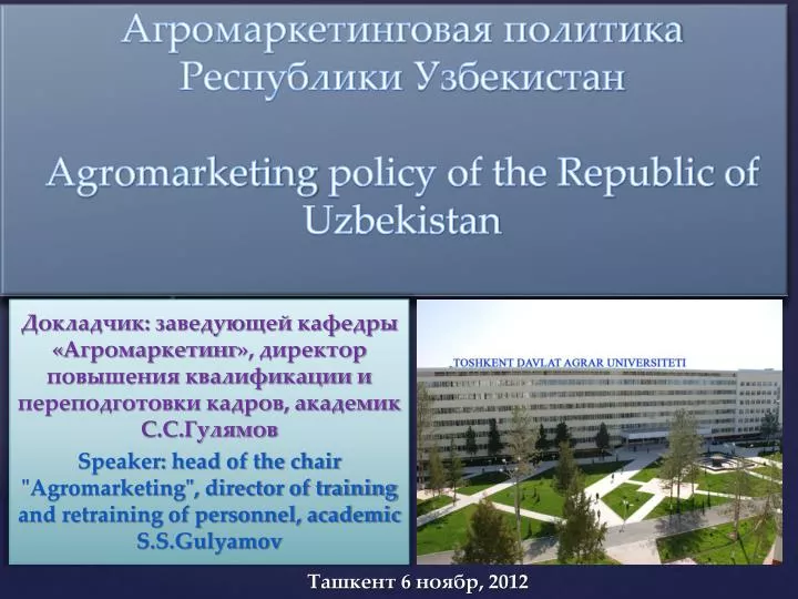 agromarketing policy of the republic of uzbekistan