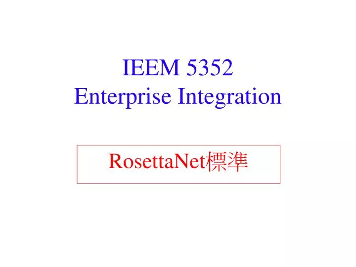 ieem 5352 enterprise integration