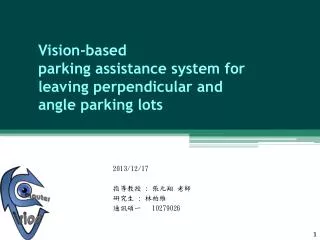 Vision-based parking assistance system for leaving perpendicular and angle parking lots