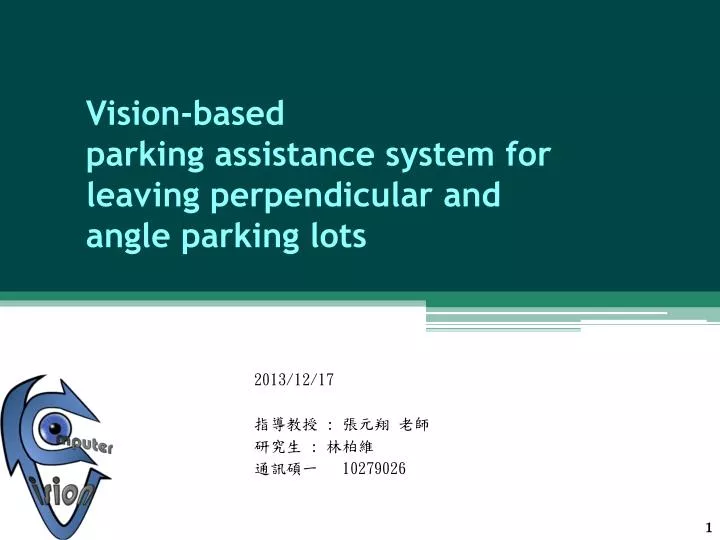 vision based parking assistance system for leaving perpendicular and angle parking lots