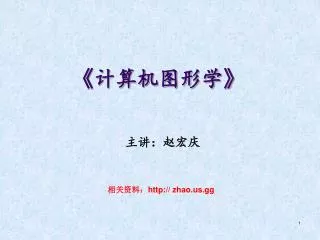 slide1