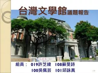 slide1