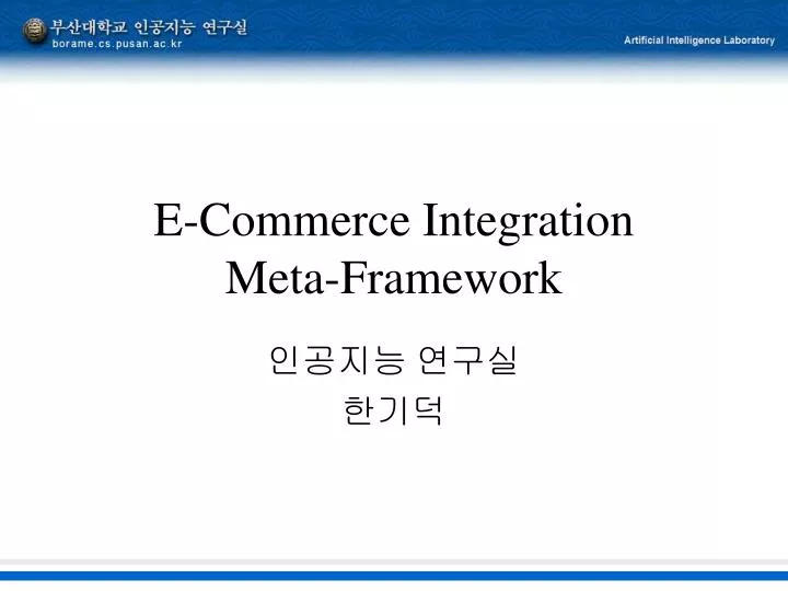 e commerce integration meta framework
