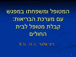 slide1