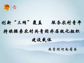 slide1
