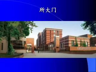 slide1