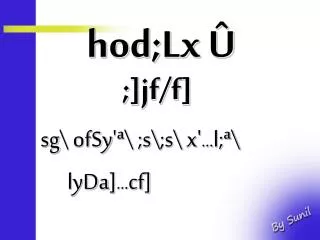 hod lx jf f