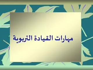 slide1