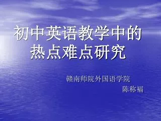 slide1
