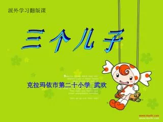 slide1