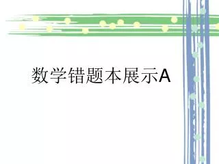 slide1