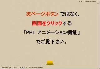 slide1