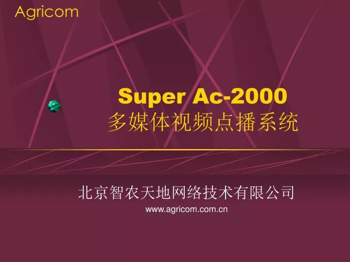 super ac 2000