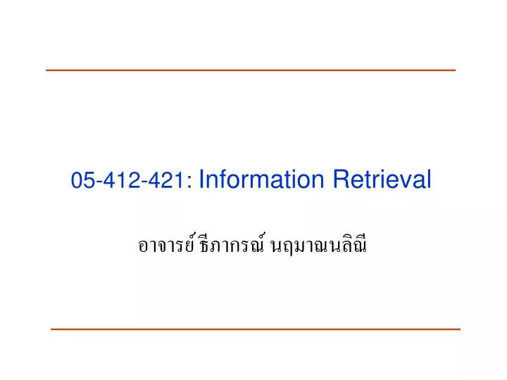 05 412 421 information retrieval