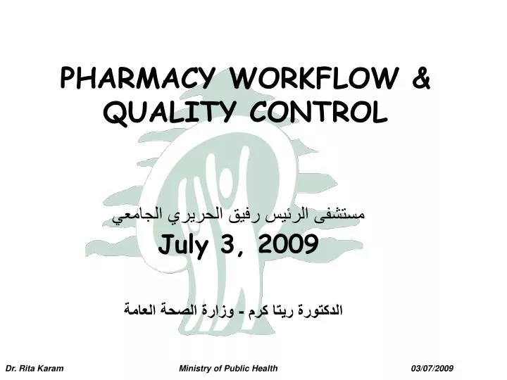 pharmacy workflow quality control