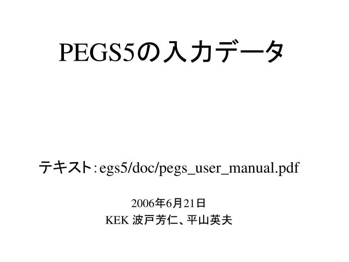 pegs5
