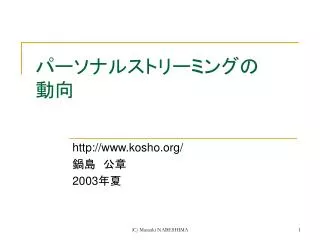 slide1