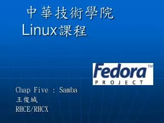 ?????? Linux ??