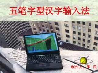 slide1