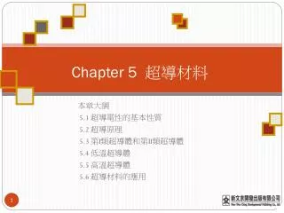 chapter 5