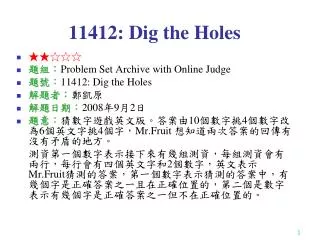 11412 dig the holes