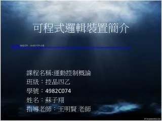 slide1