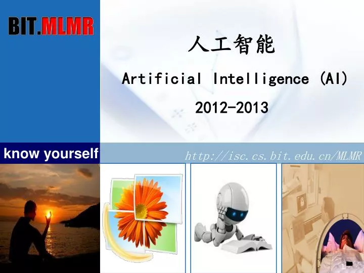 artificial intelligence ai 2012 2013