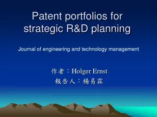 Patent portfolios for strategic R&amp;D planning