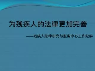 slide1