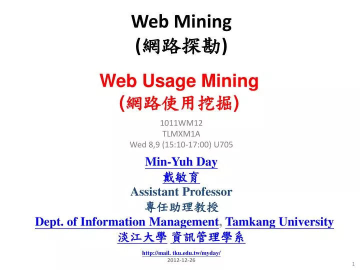 web mining