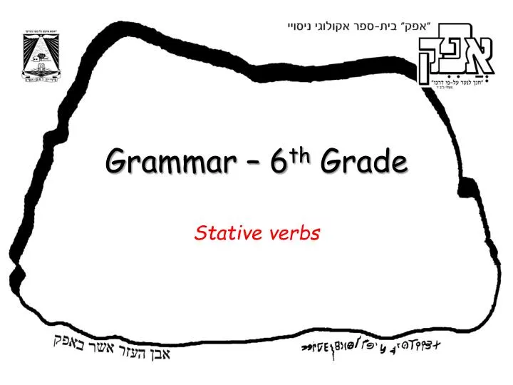 grammar 6 th grade