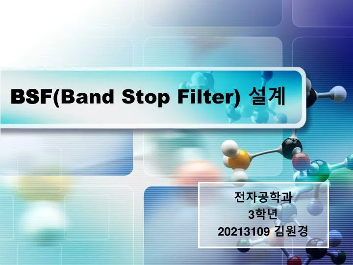 bsf band stop filter