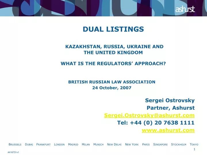 dual listings kazakhstan russia ukraine and the united kingdom what is the regulators approach