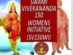 Swami VivekananDa 150 Womens Initiative [sv150wi] - slide 1