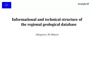 Informational and technical structure of the regional geological database
