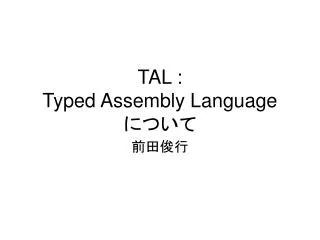 TAL : Typed Assembly Language ????