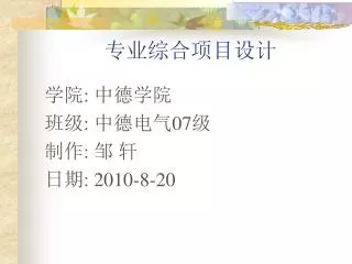 slide1