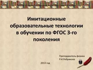 slide1