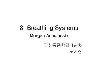 3. Breathing Systems Morgan Anesthesia