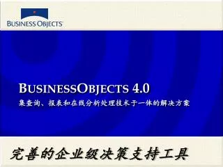 b usiness o bjects 4 0