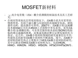 mosfet
