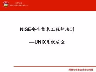 nise unix