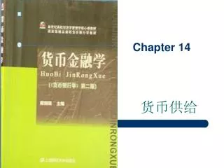 chapter 14
