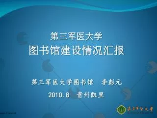 2010 8