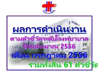2556 2556