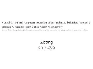Zicong 2012-7-9