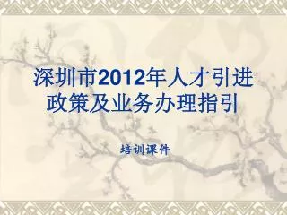 slide1