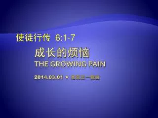 6 1 7
